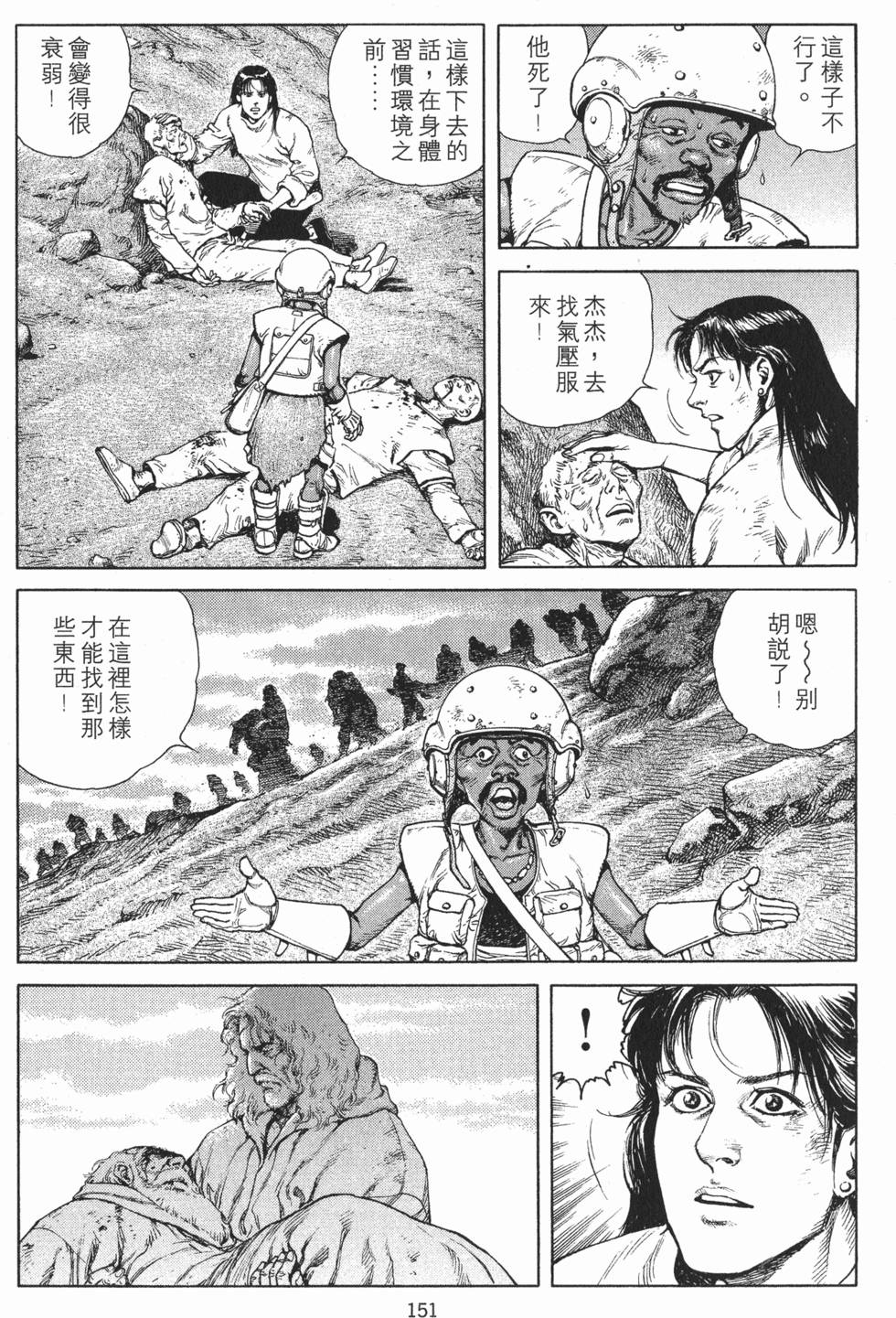 第150页
