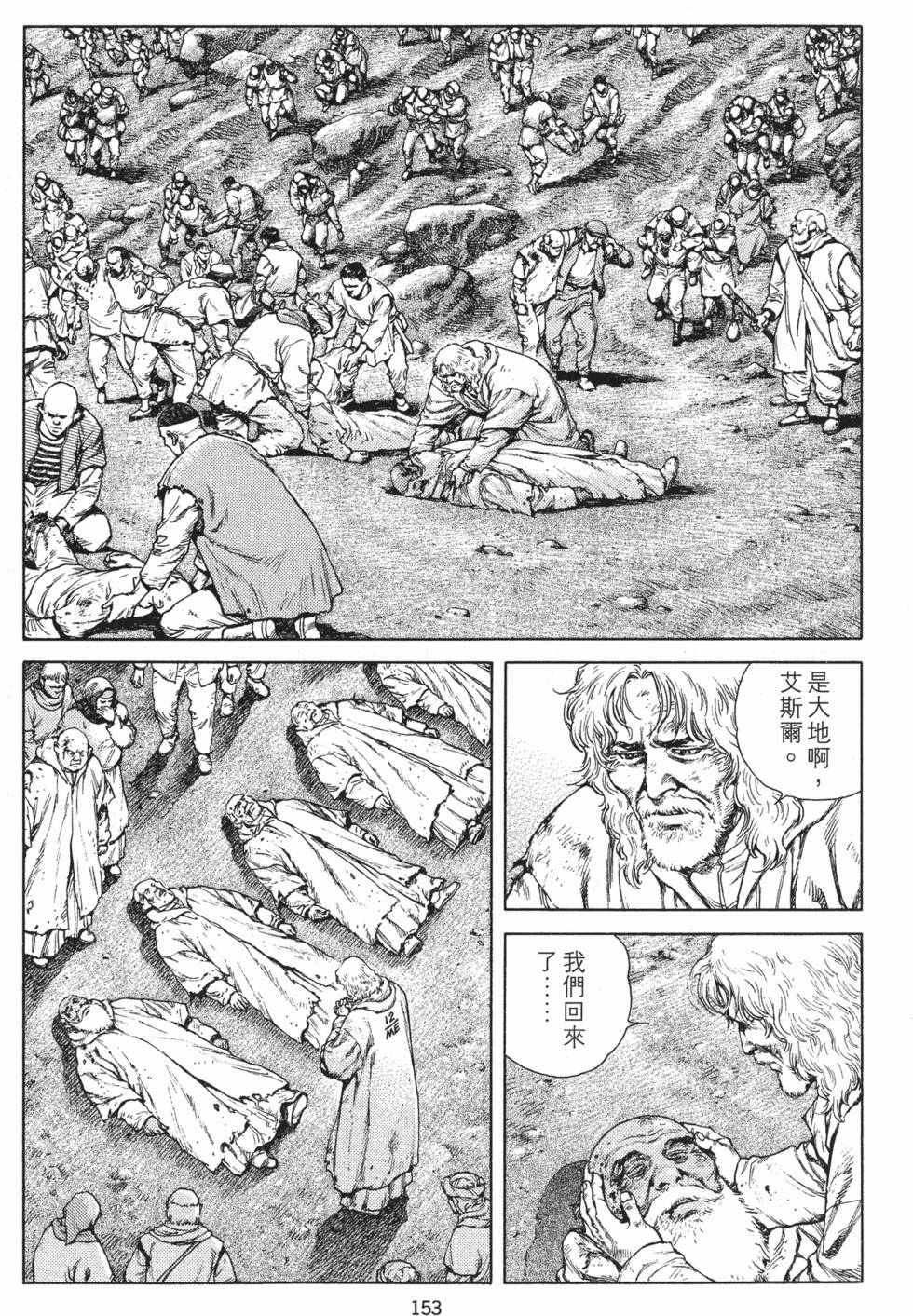 第152页