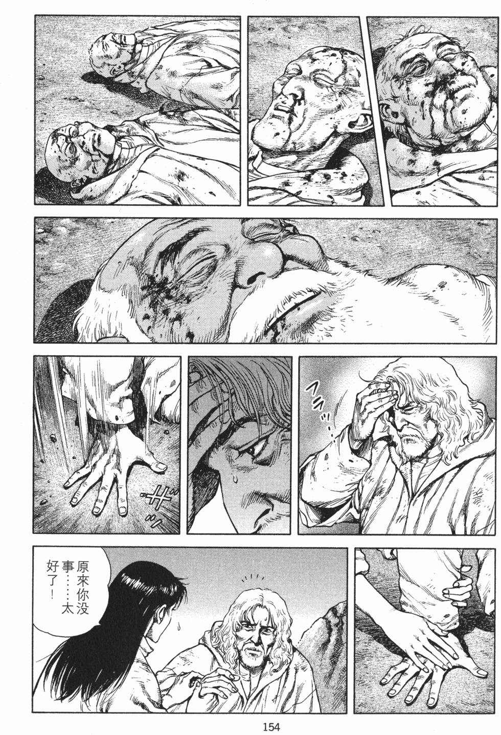 第153页