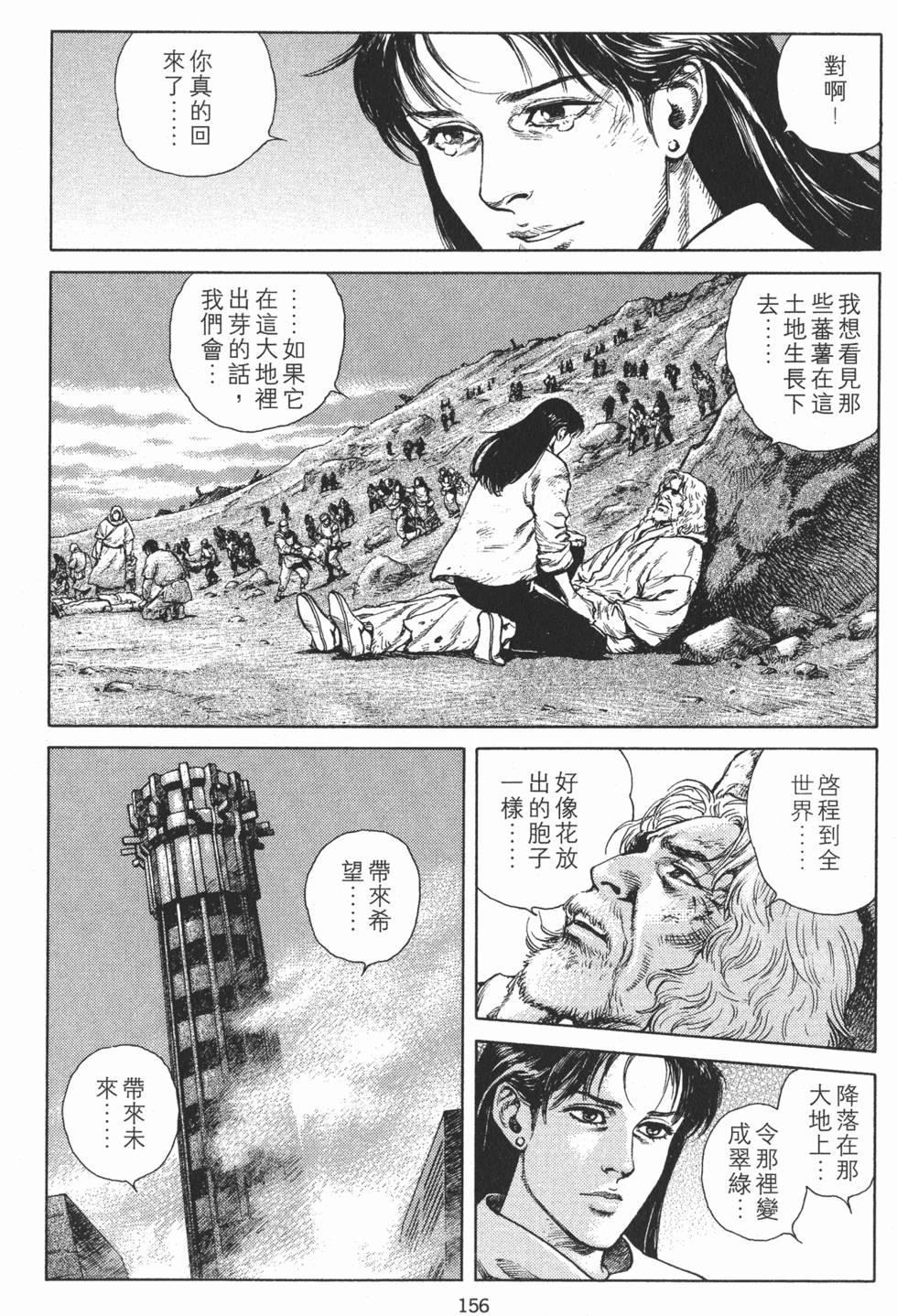 第155页