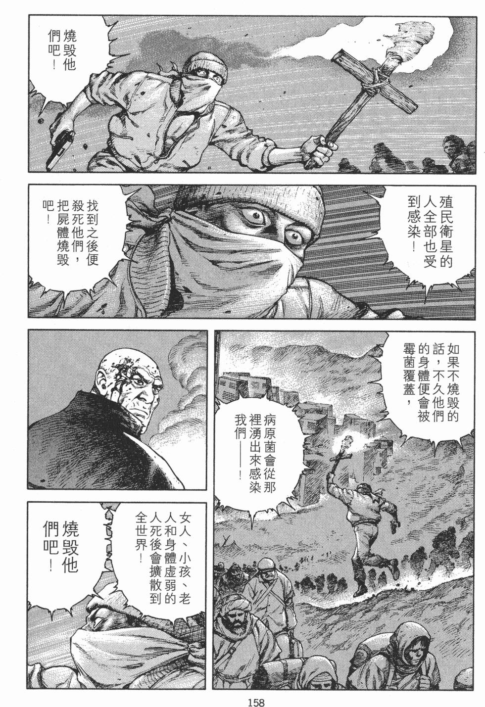 第157页