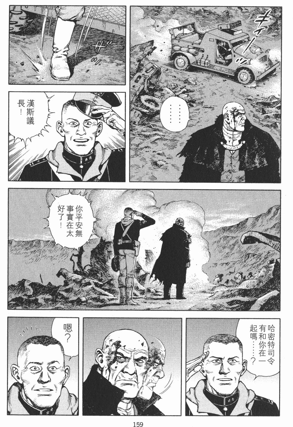 第158页
