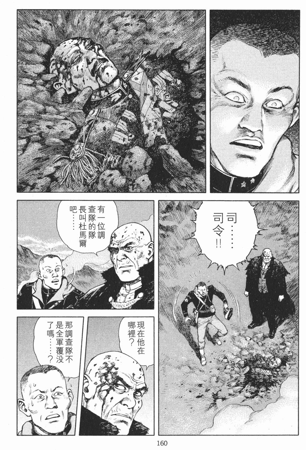 第159页