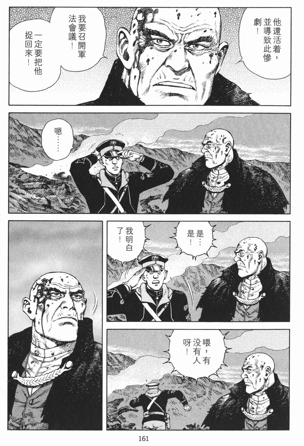 第160页