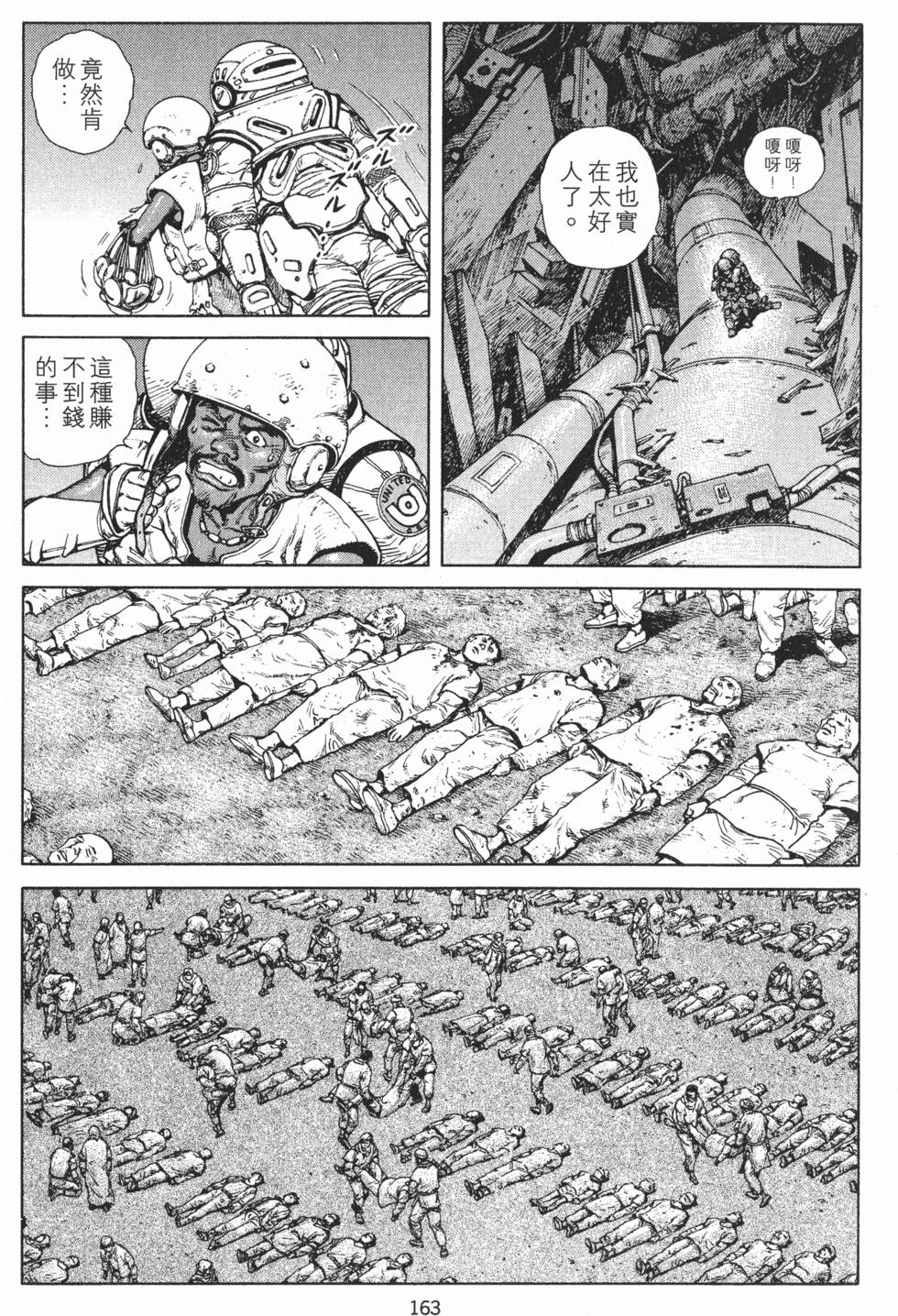 第162页