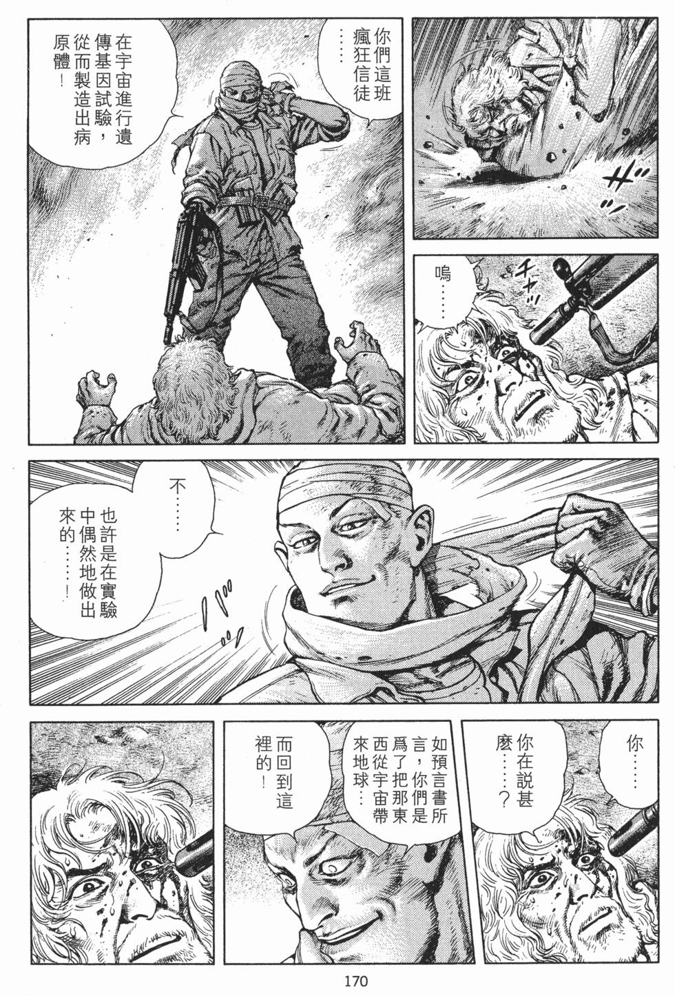第169页