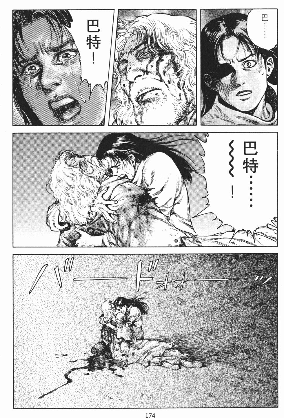 第173页