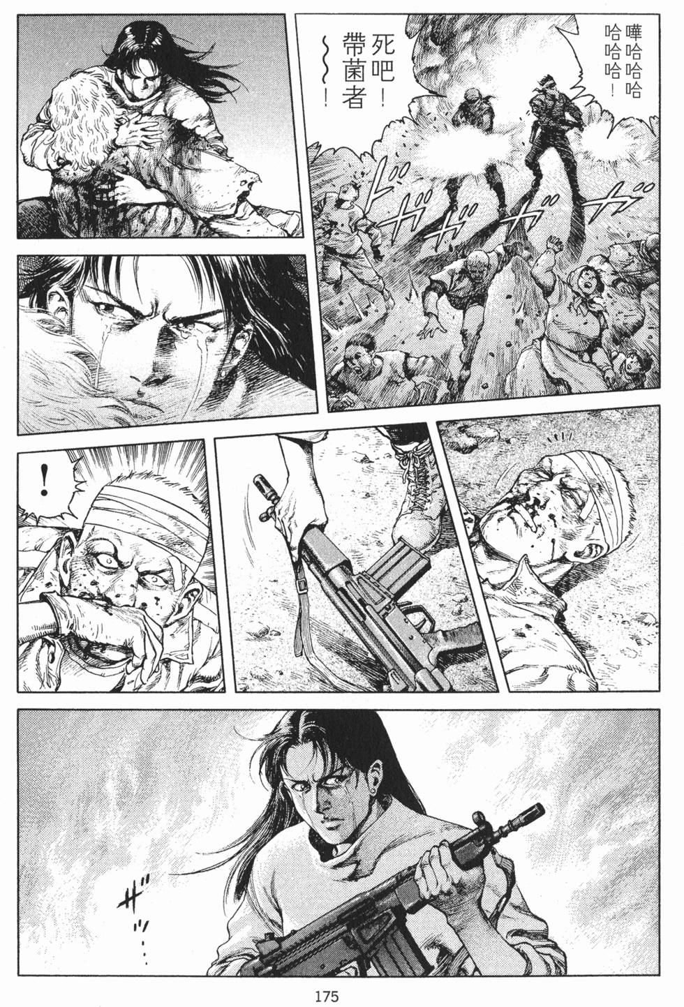 第174页