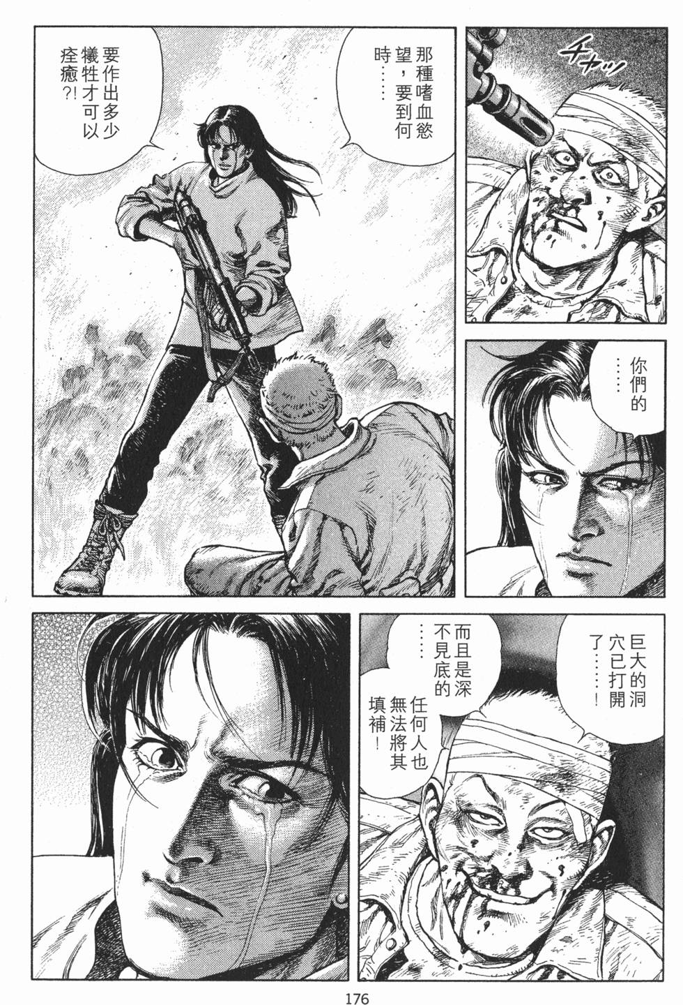 第175页