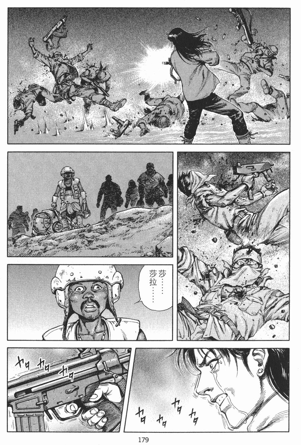 第178页