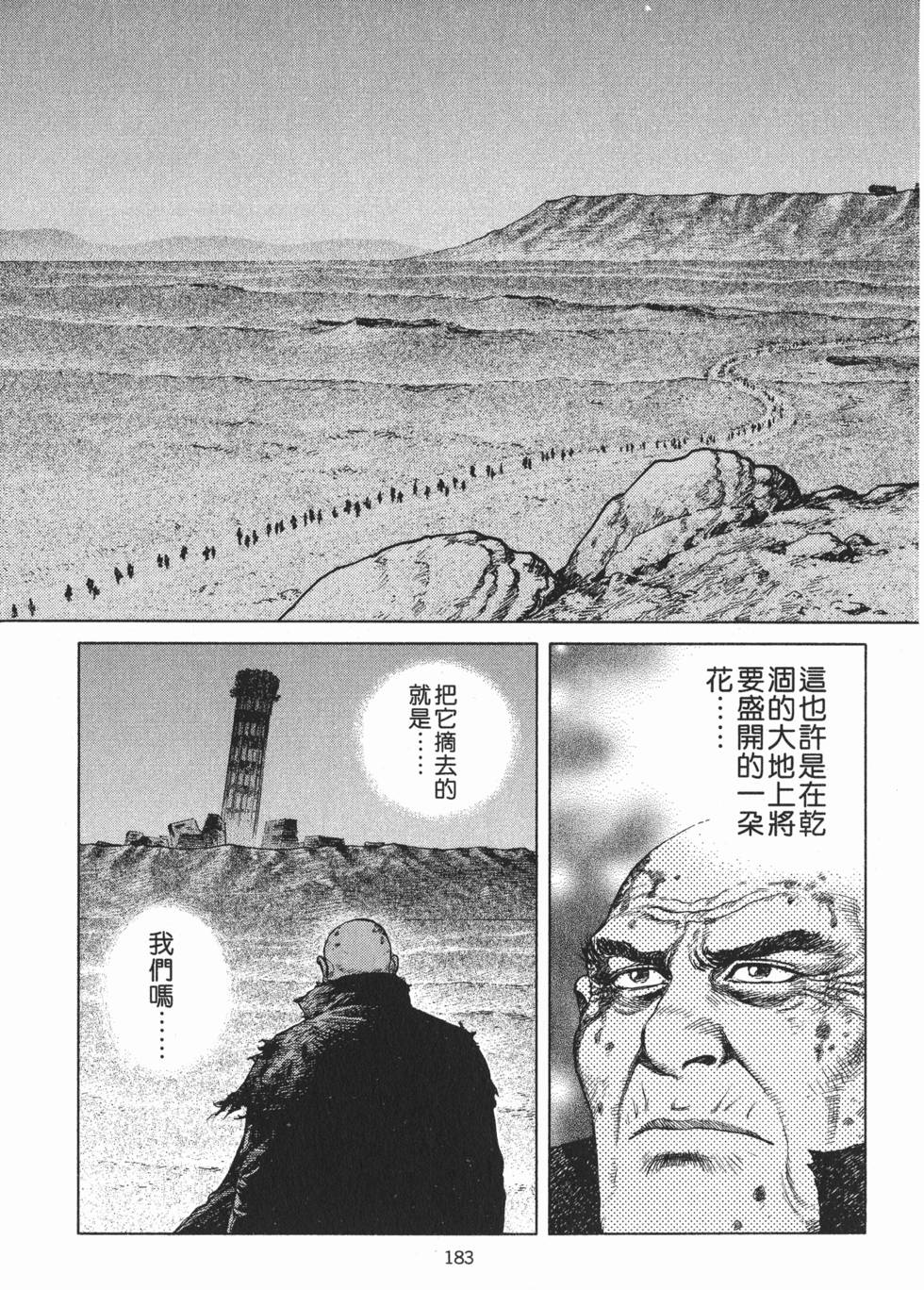 第182页