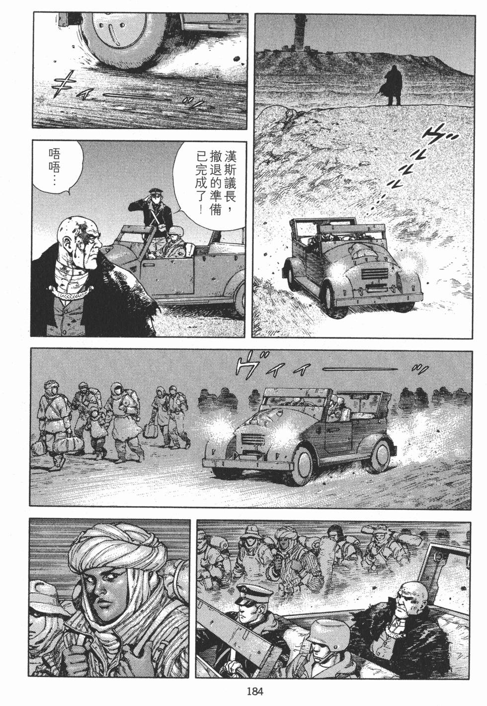 第183页
