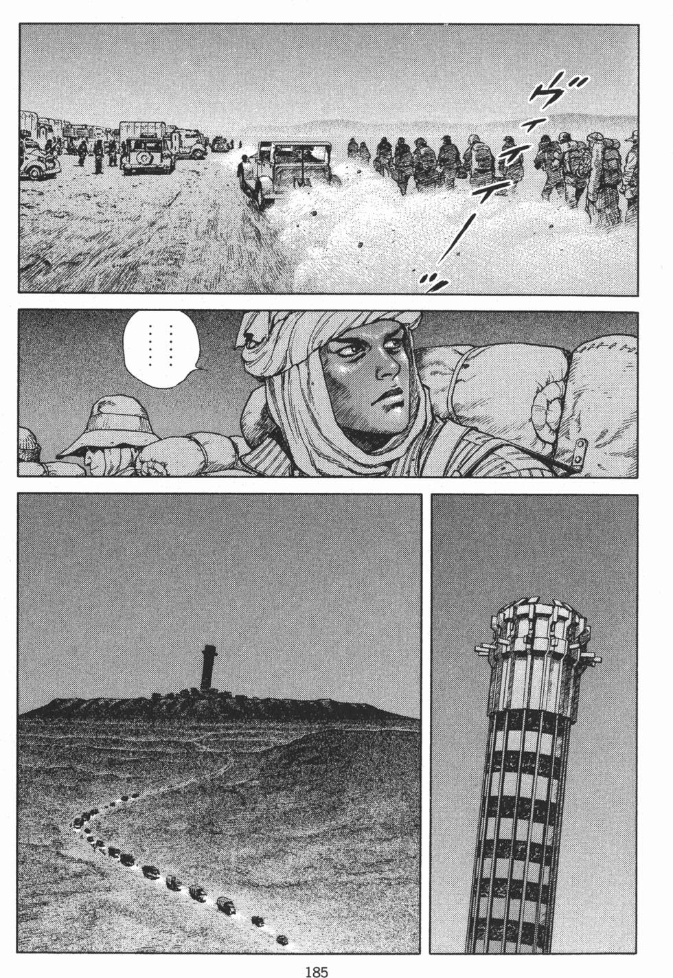 第184页