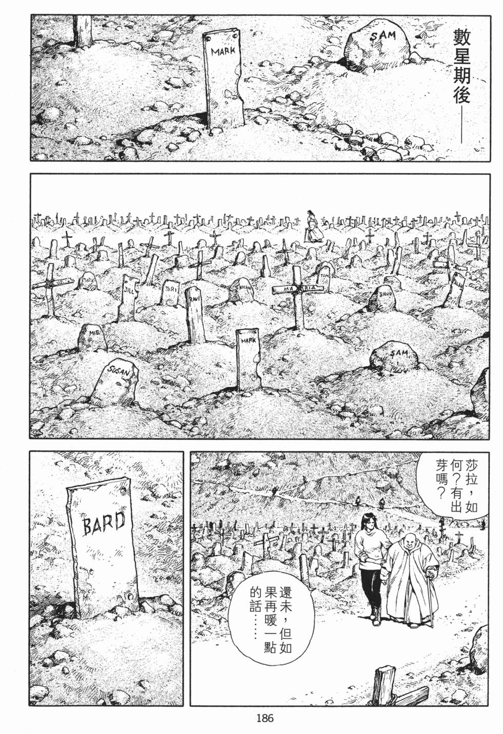 第185页