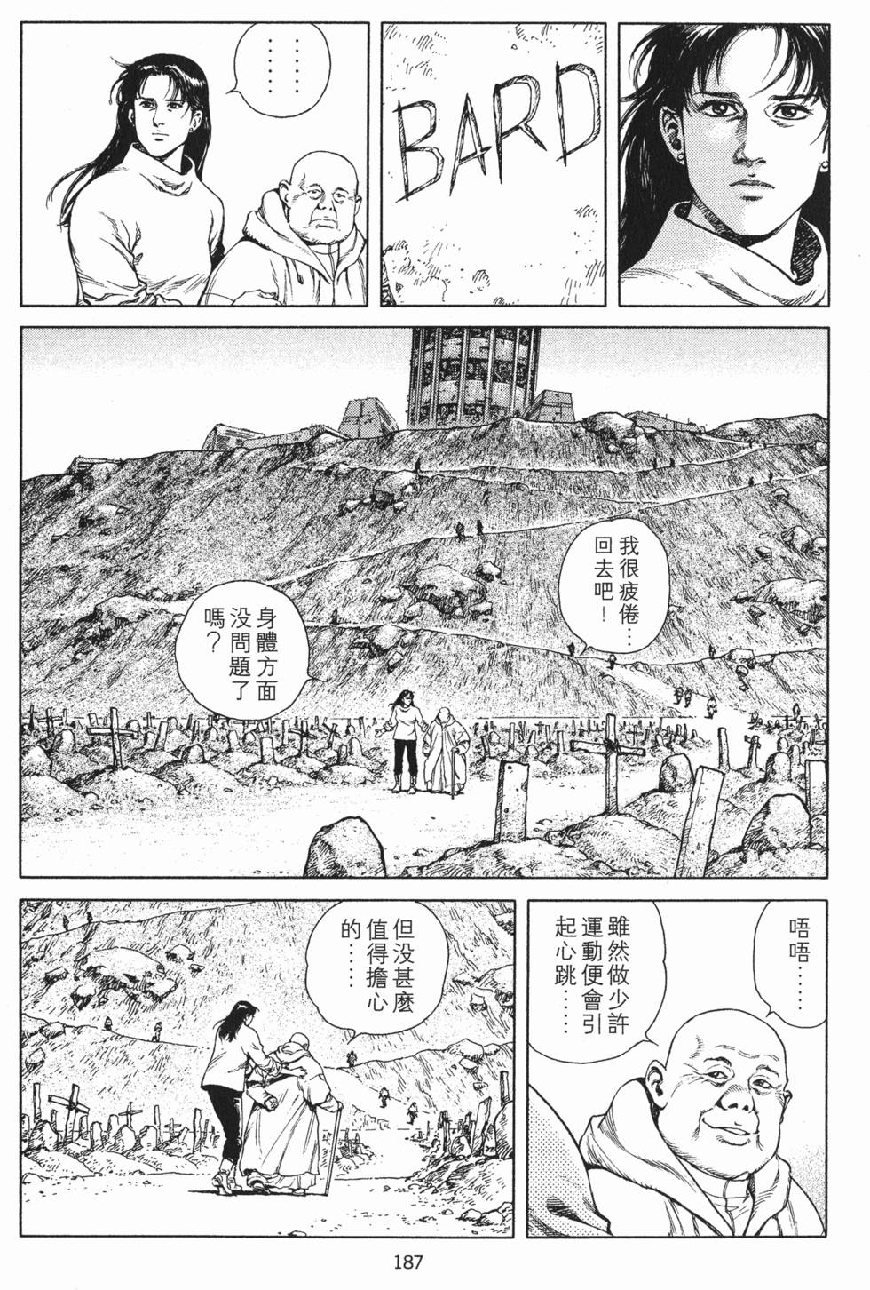 第186页