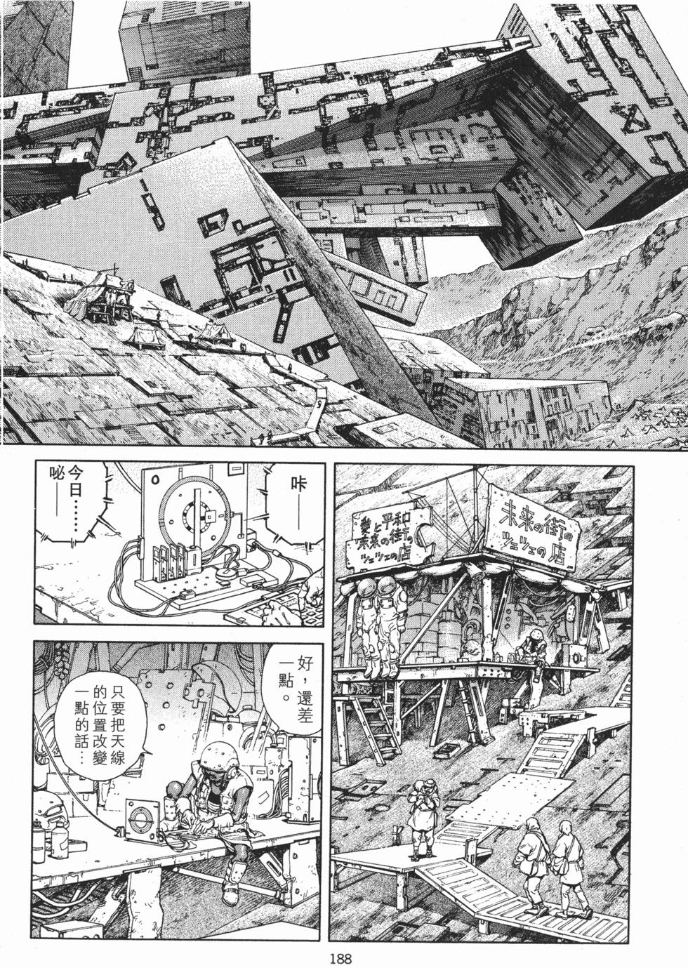 第187页