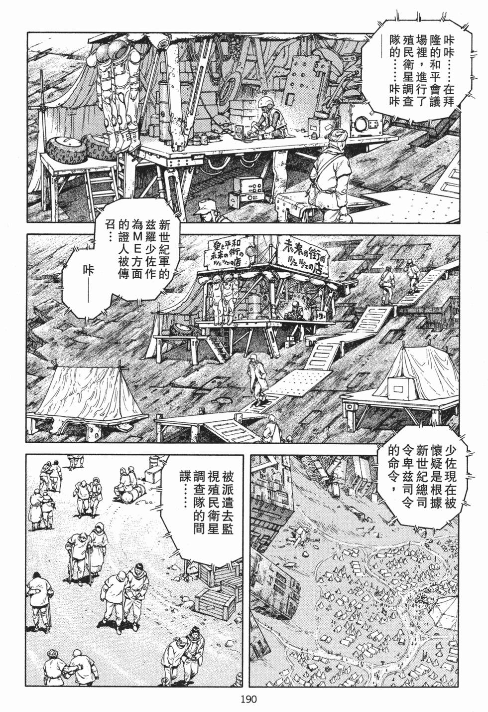 第189页