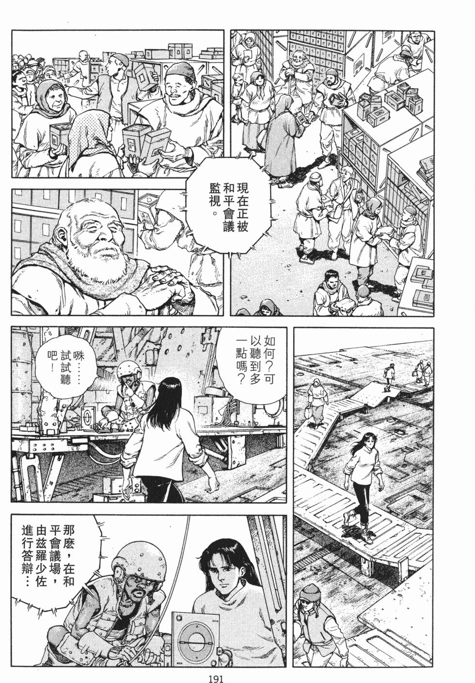 第190页