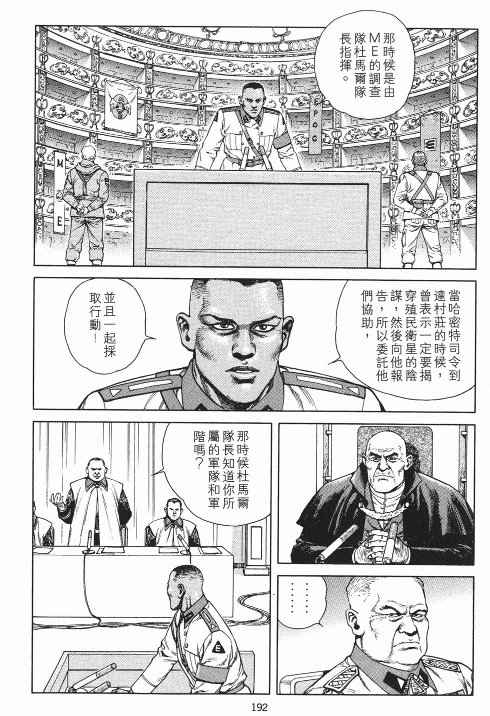 第191页