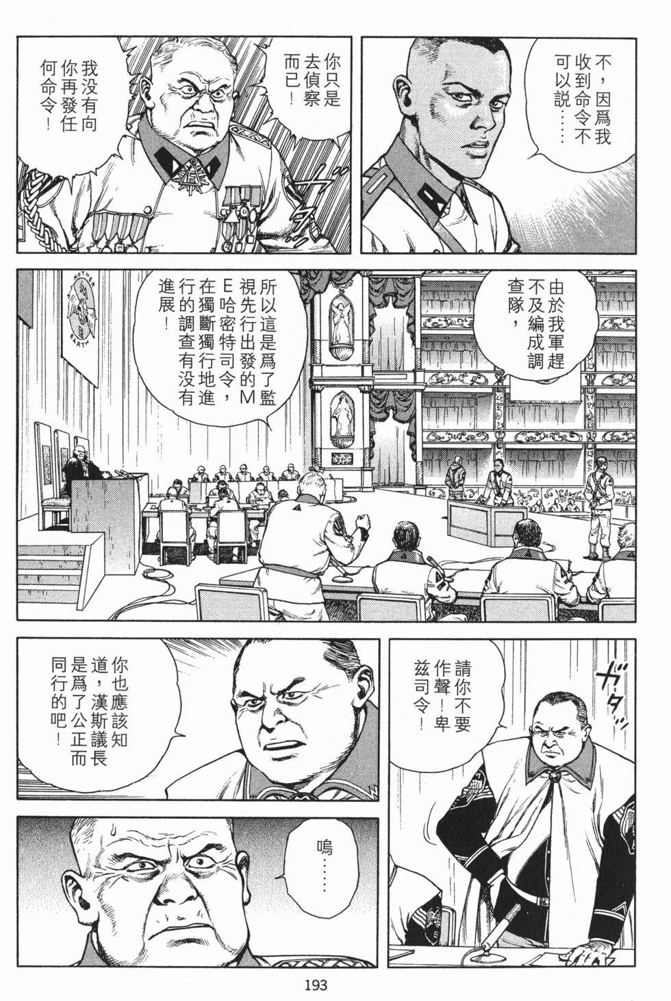 第192页