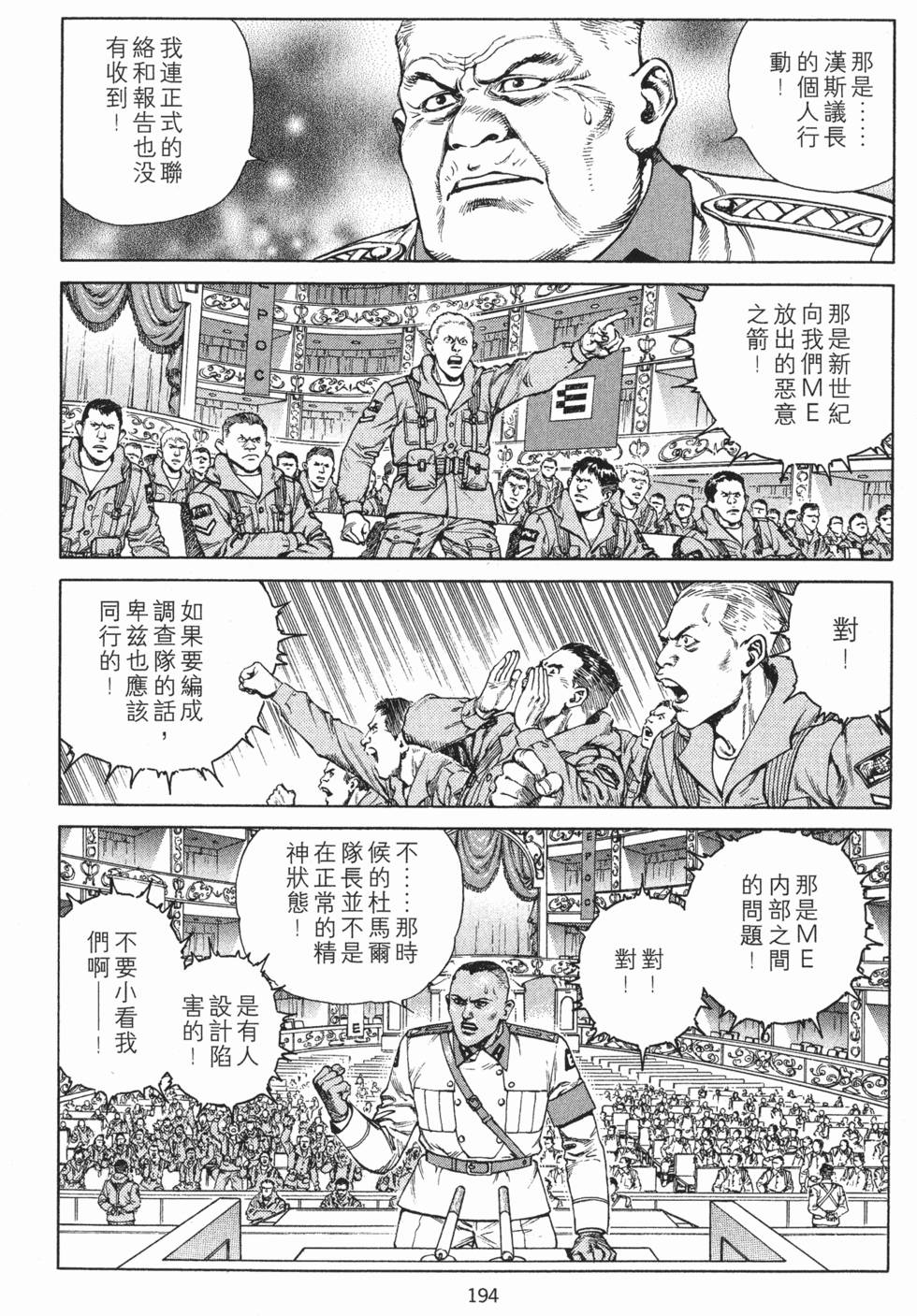 第193页