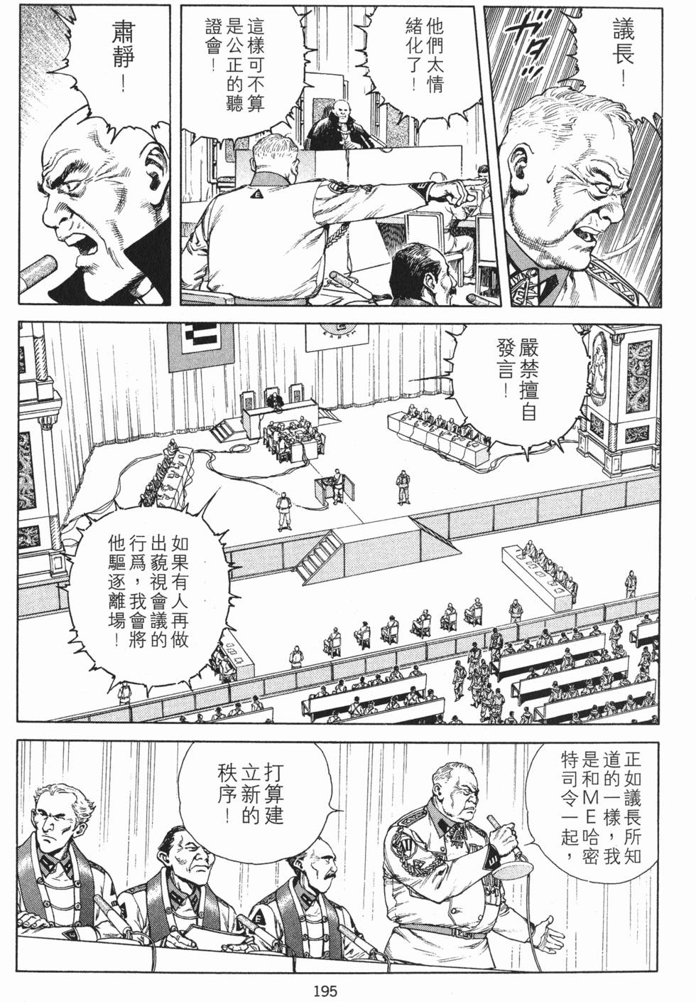 第194页
