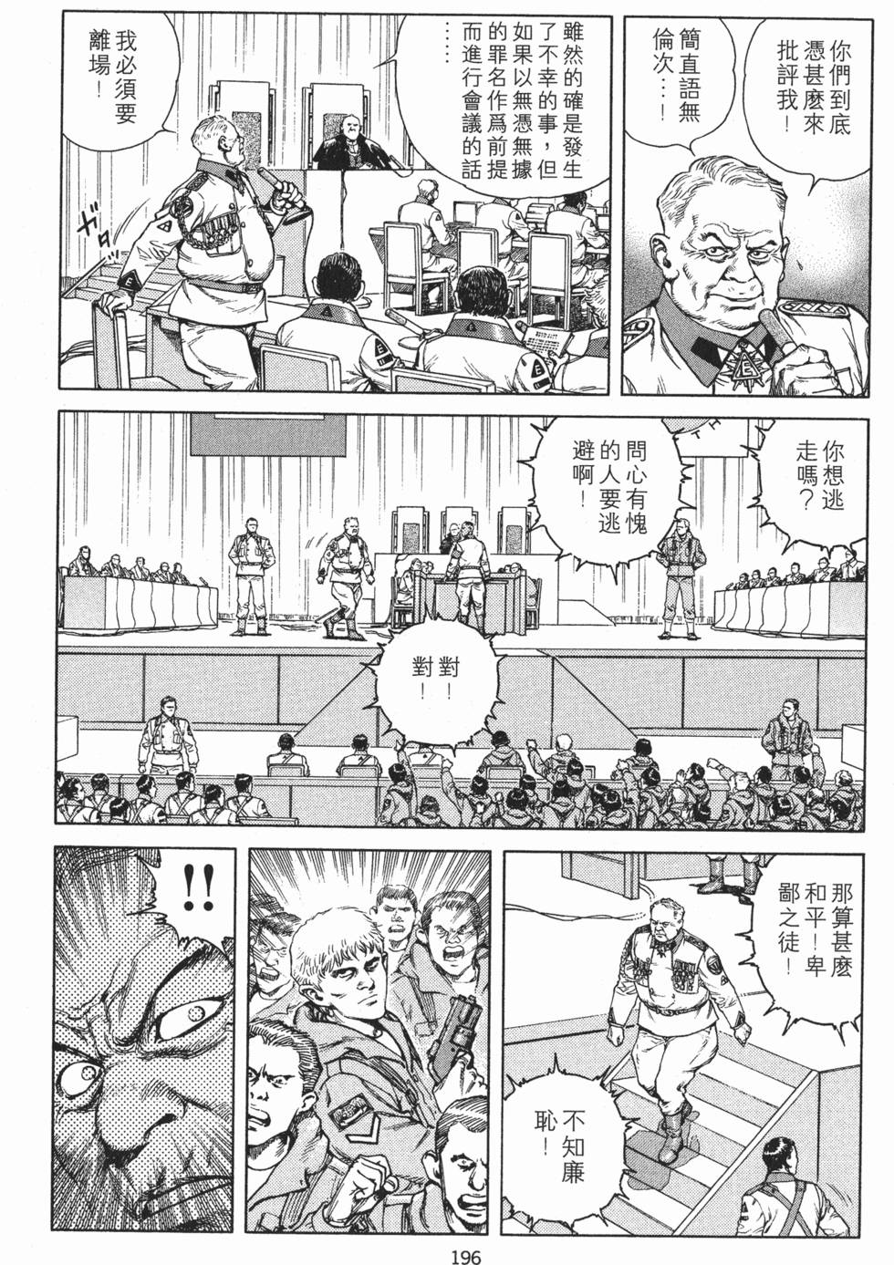 第195页