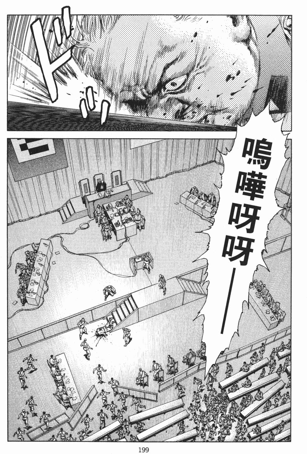 第198页