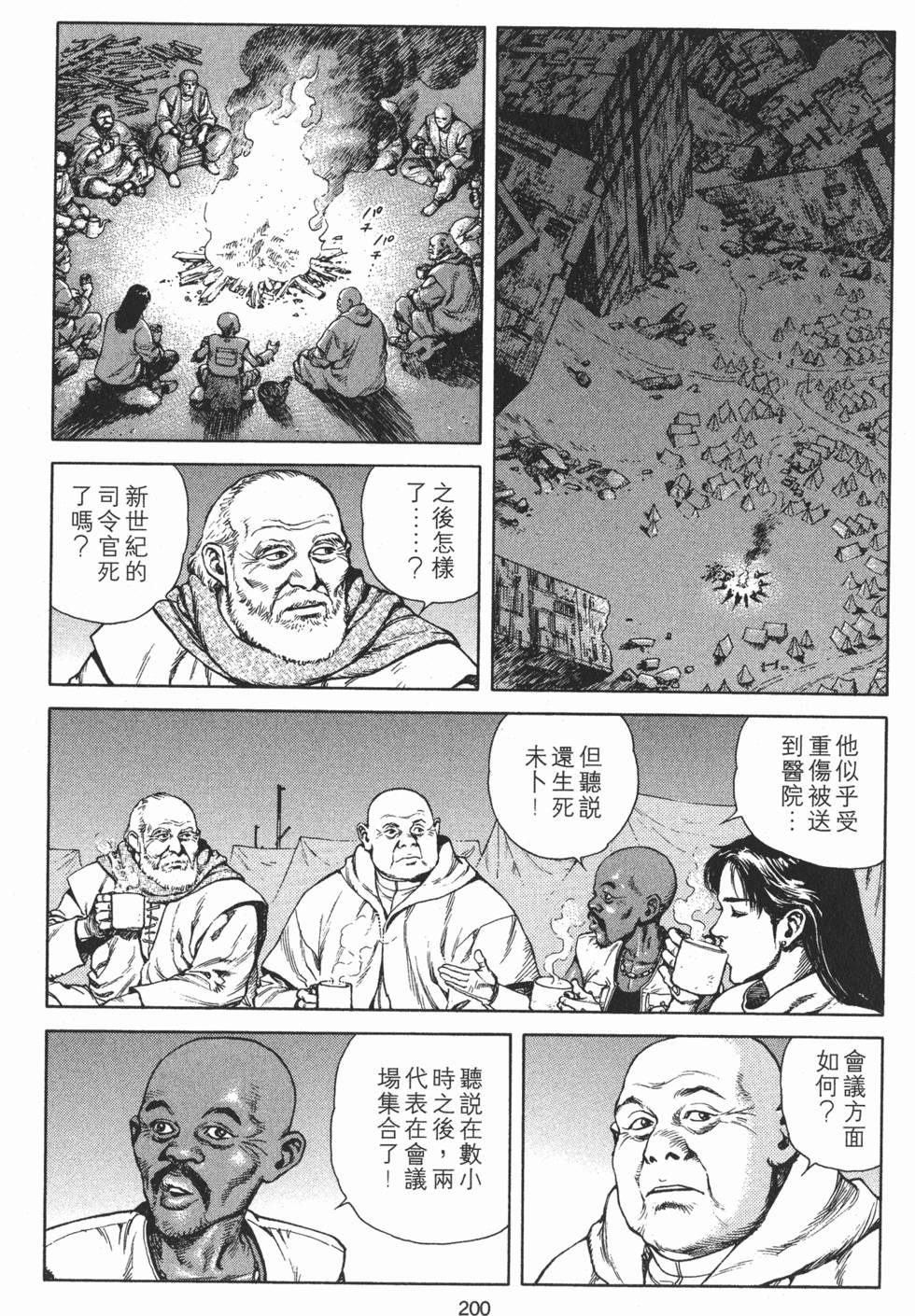第199页