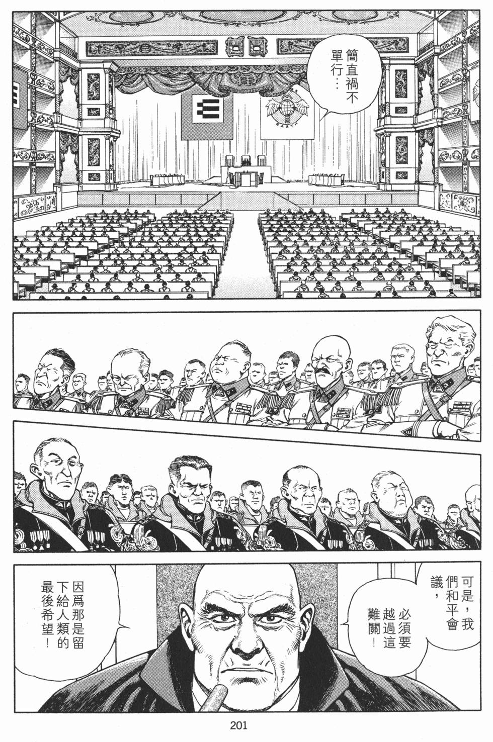 第200页