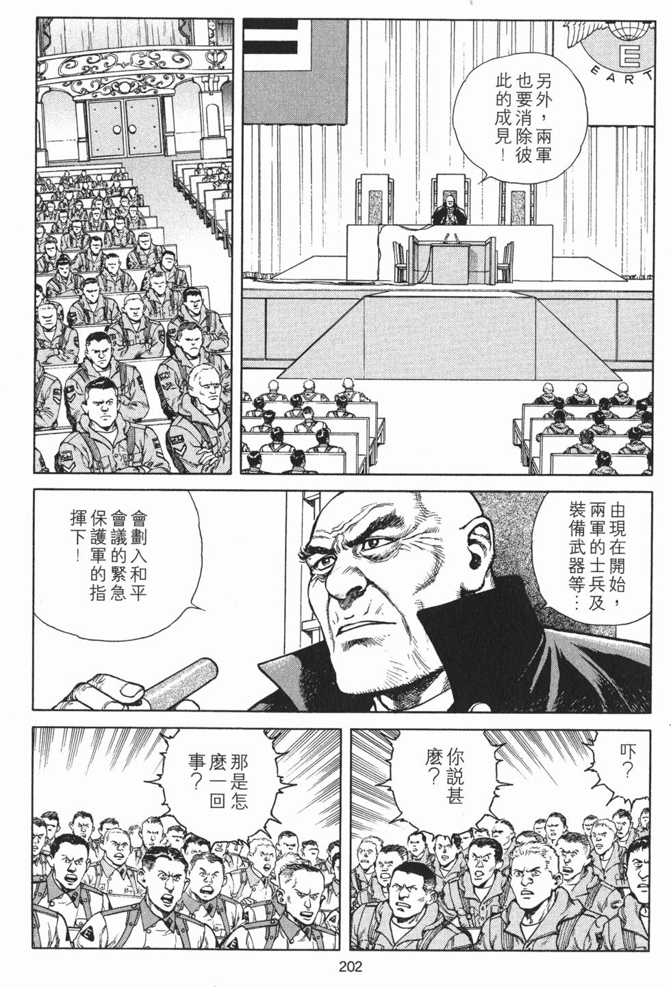 第201页