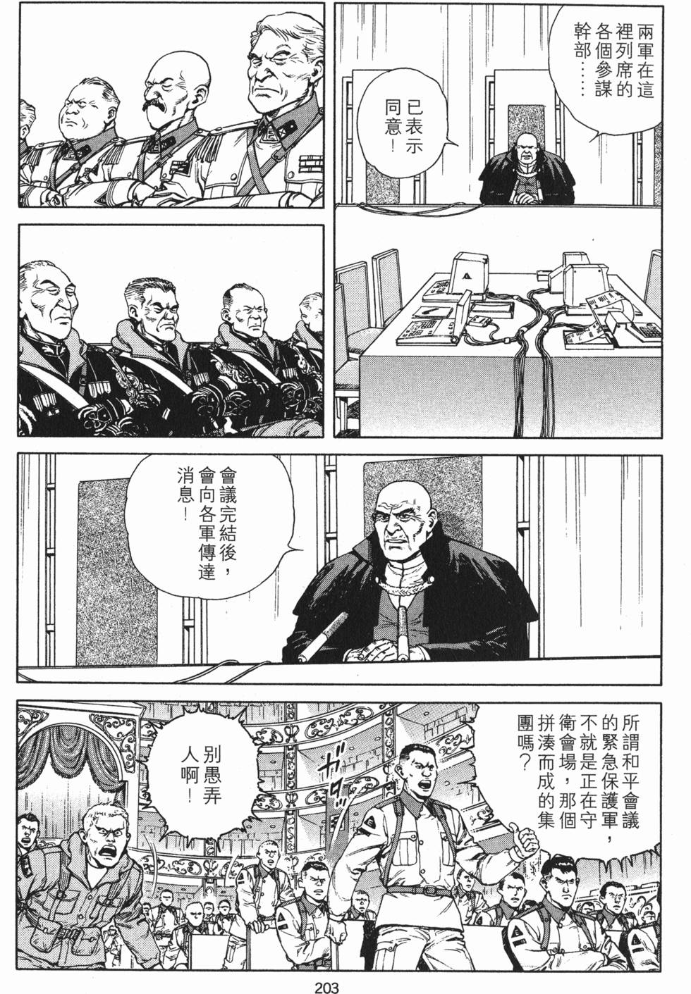 第202页