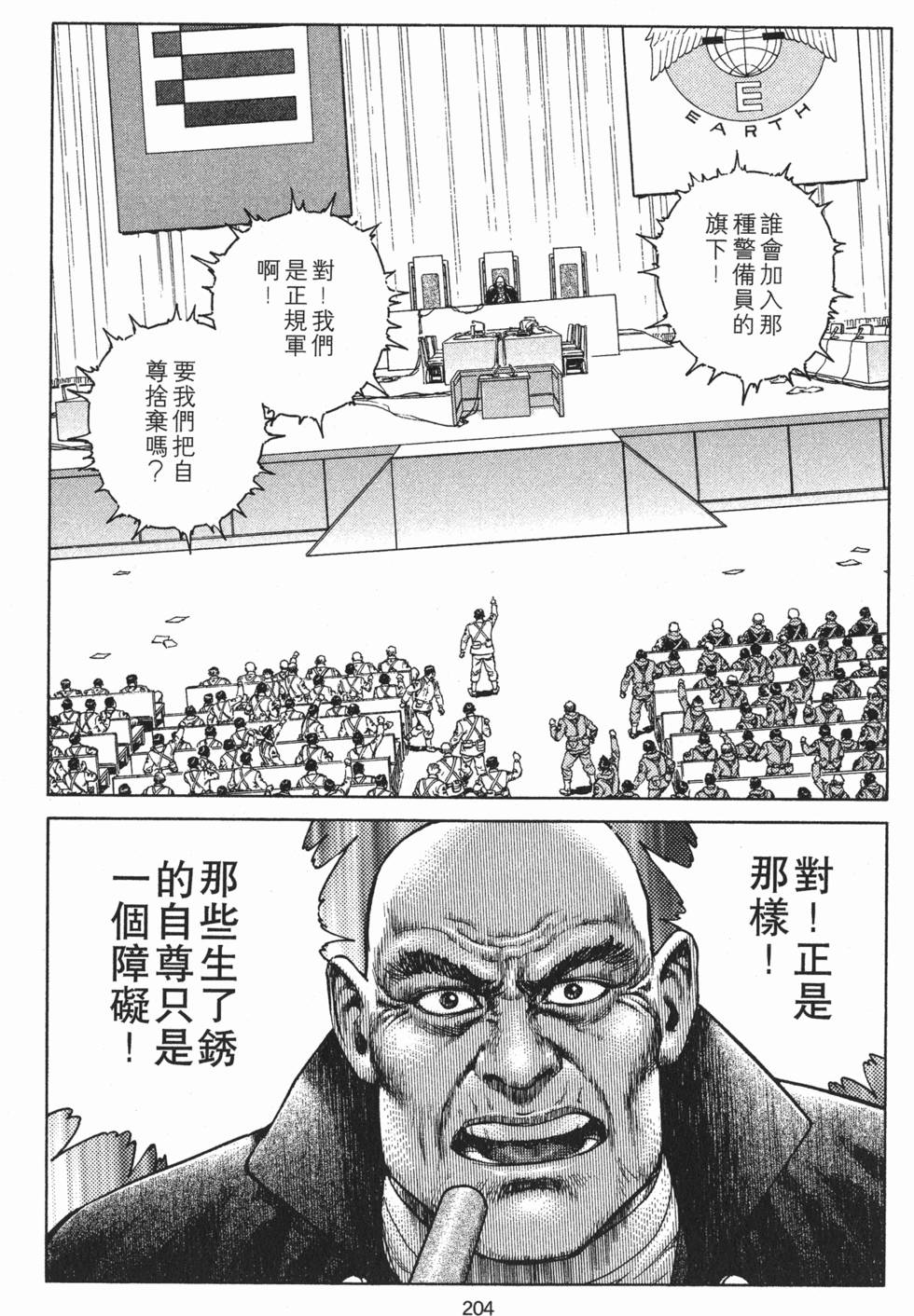第203页
