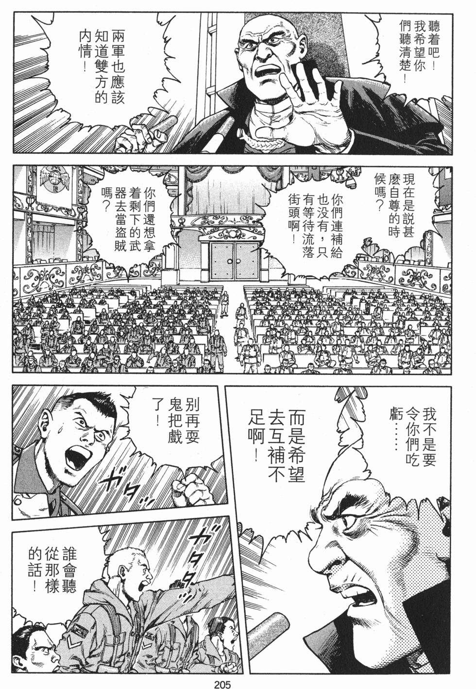 第204页