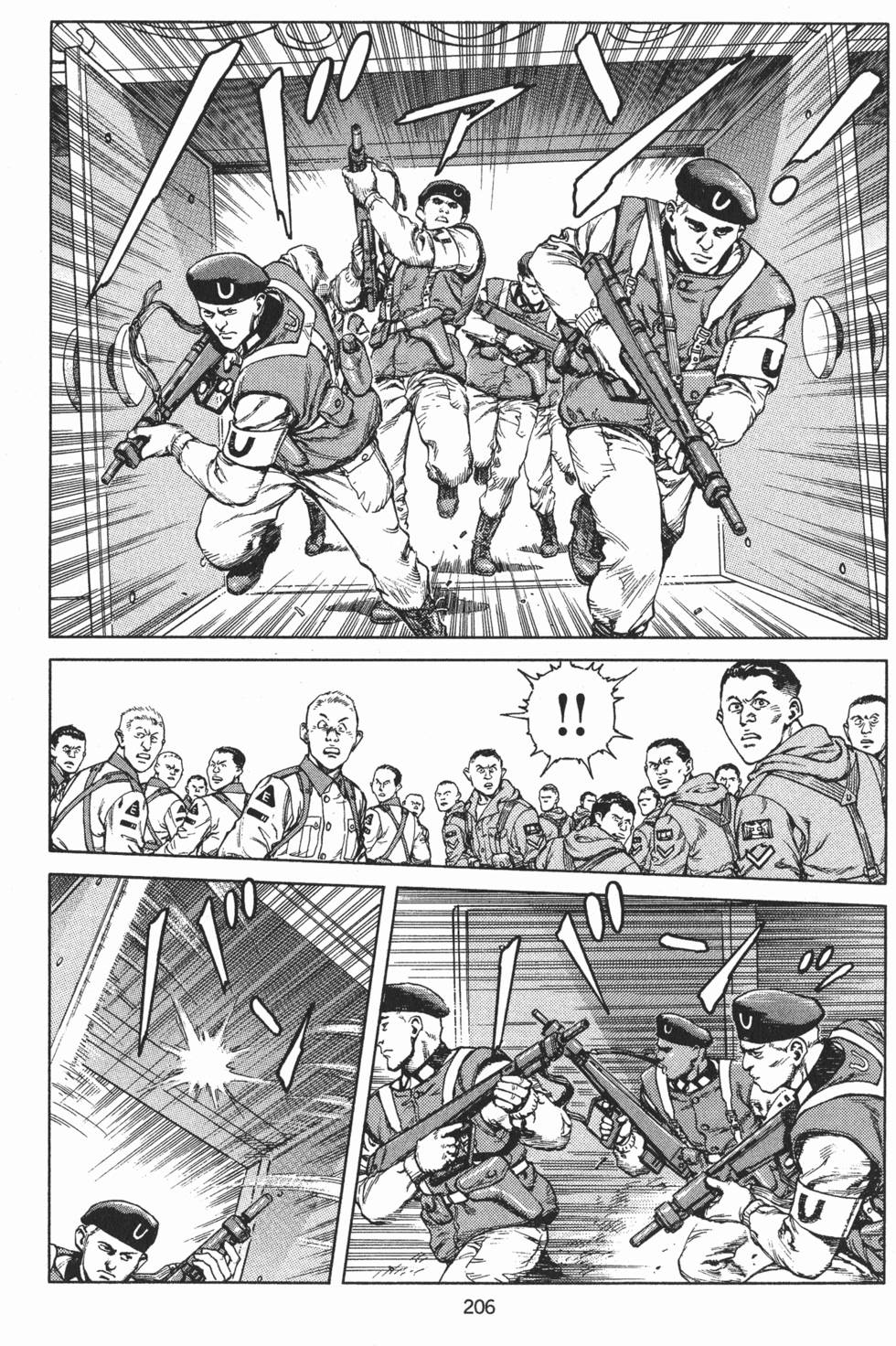 第205页
