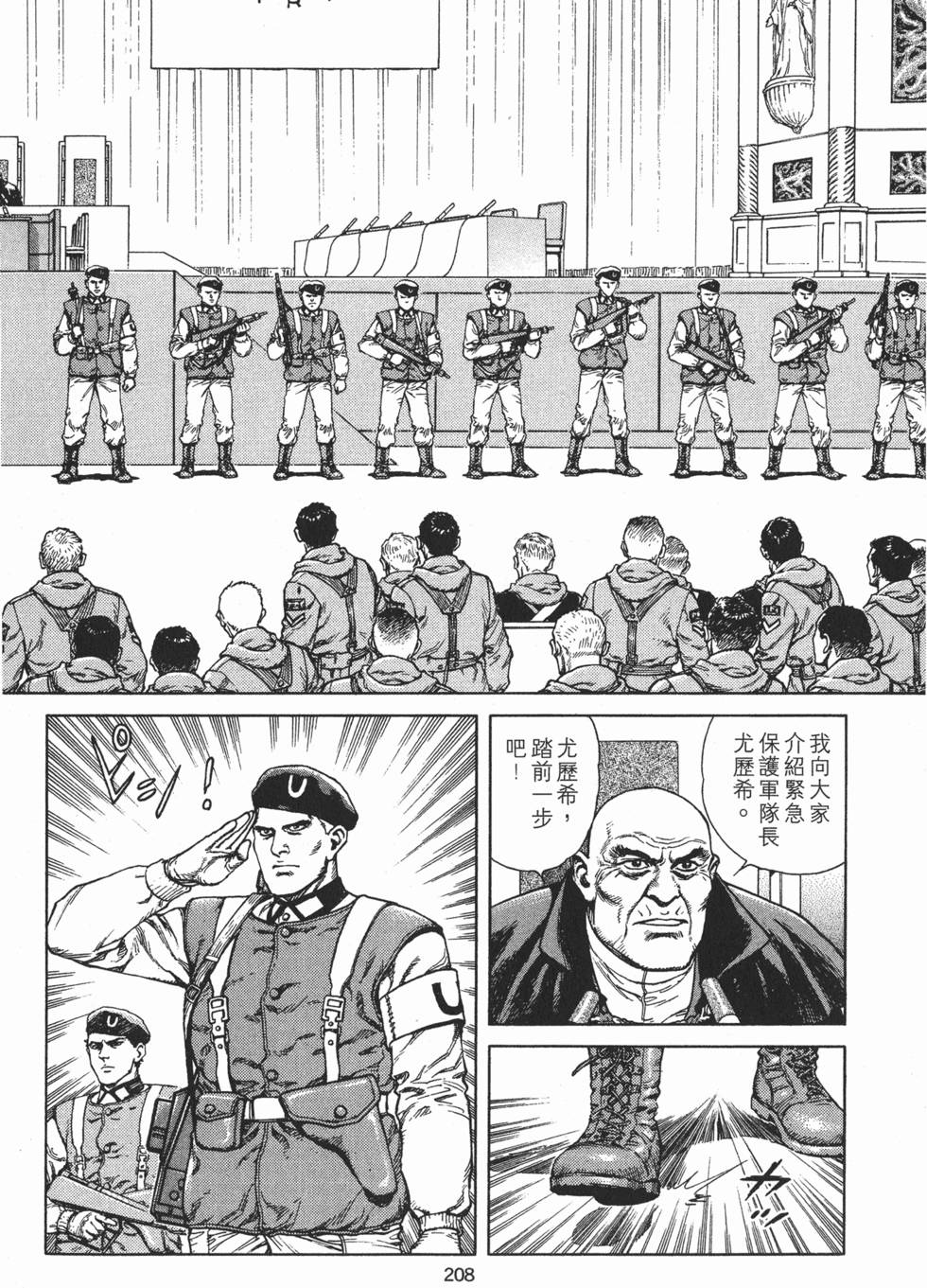 第207页