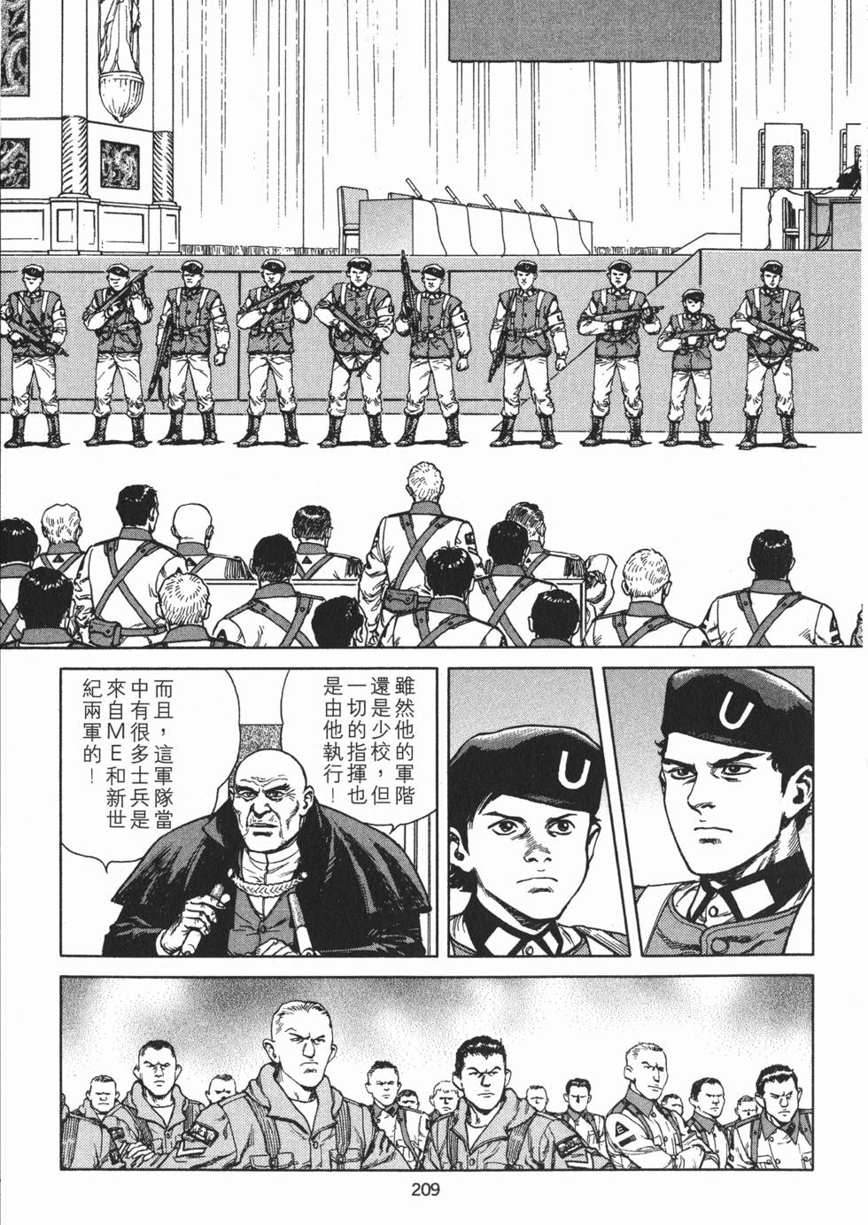 第208页