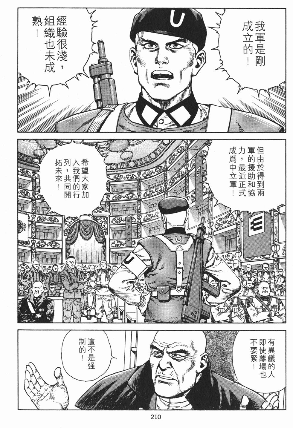 第209页