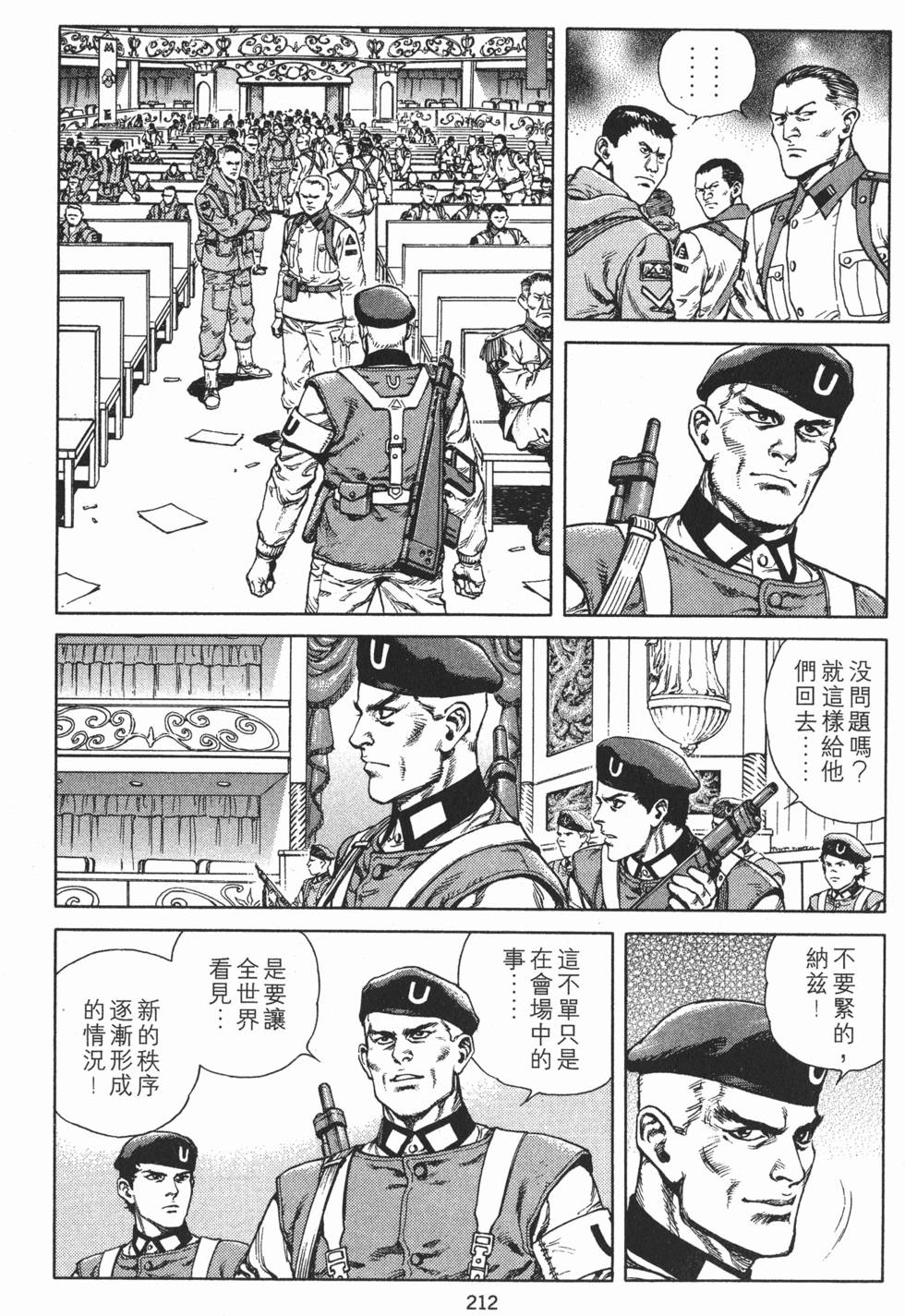 第211页