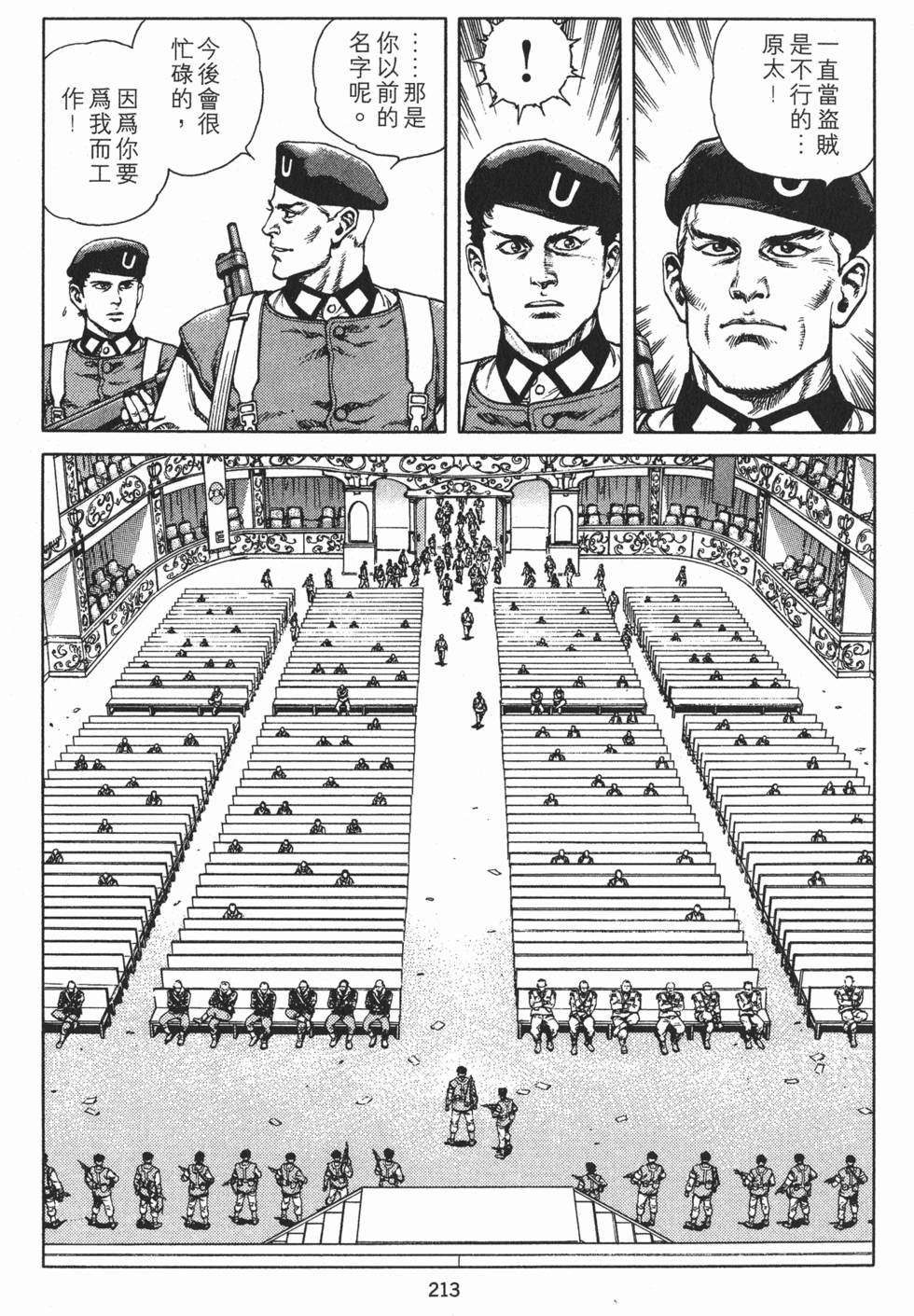 第212页
