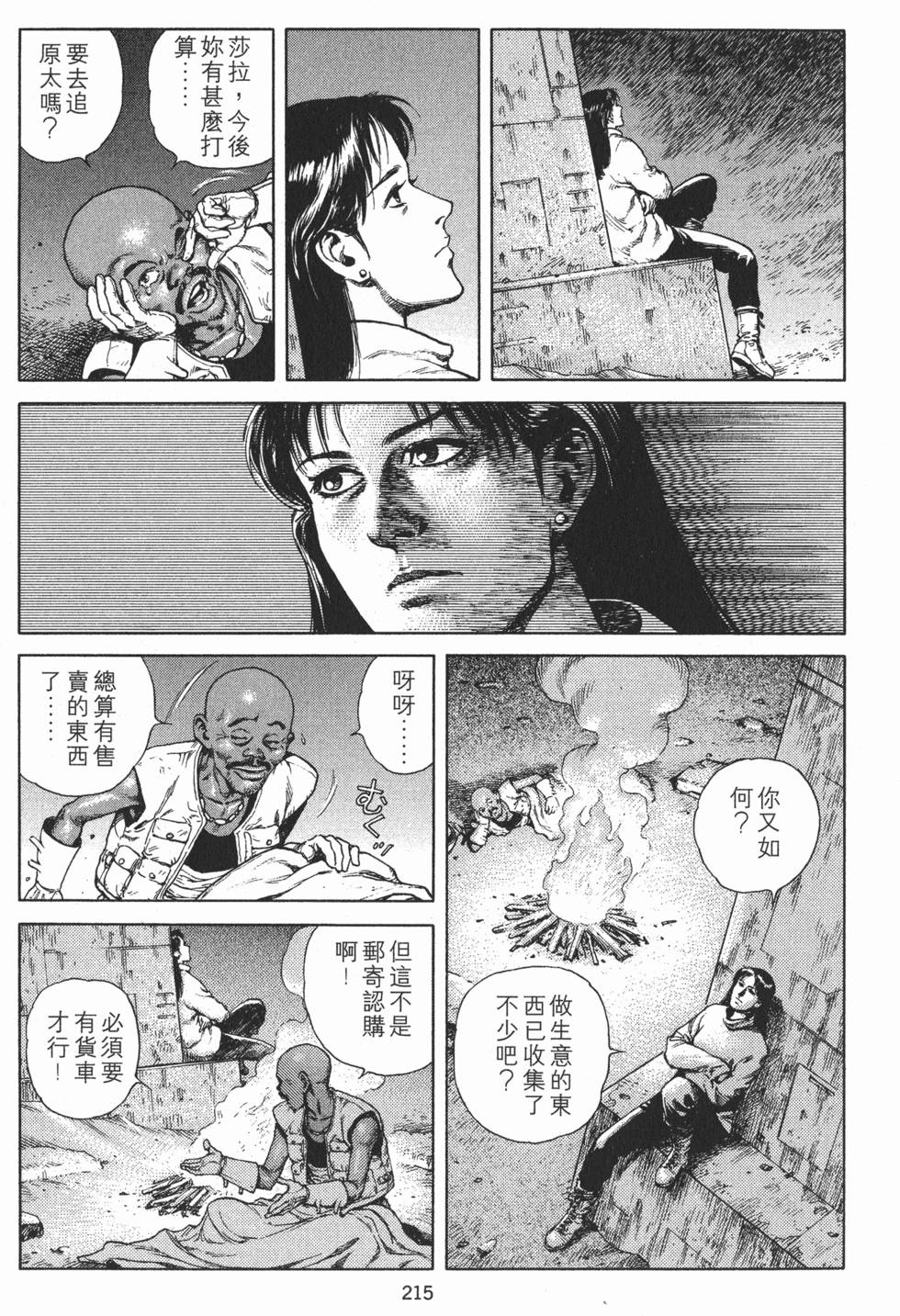 第214页