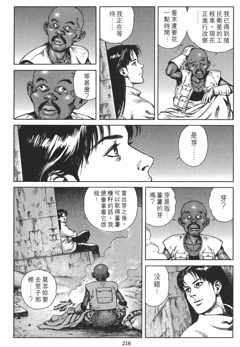 第215页