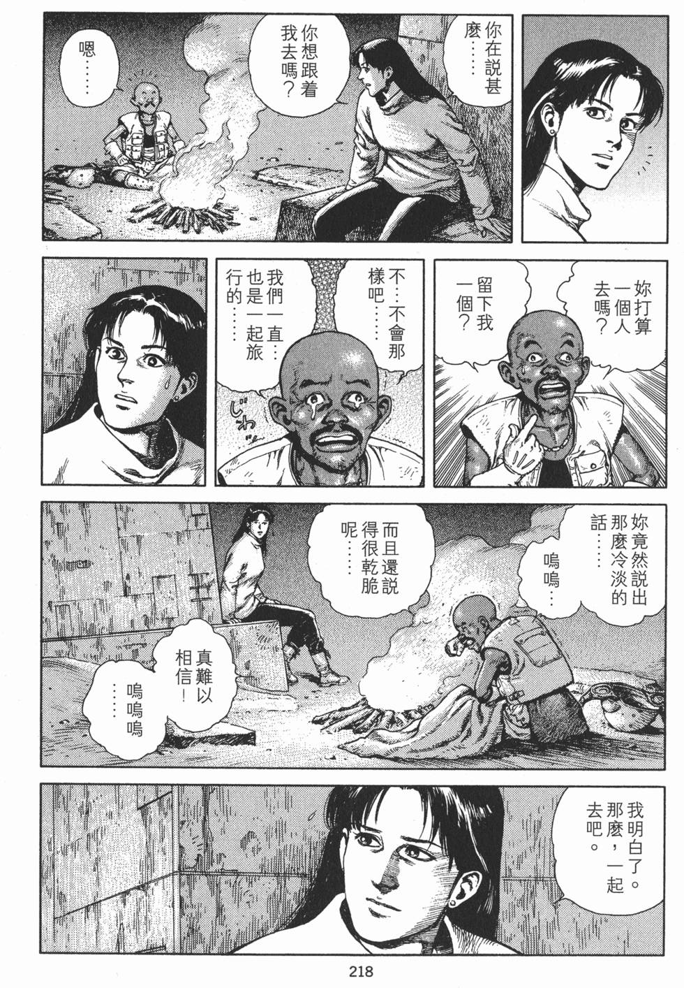 第217页
