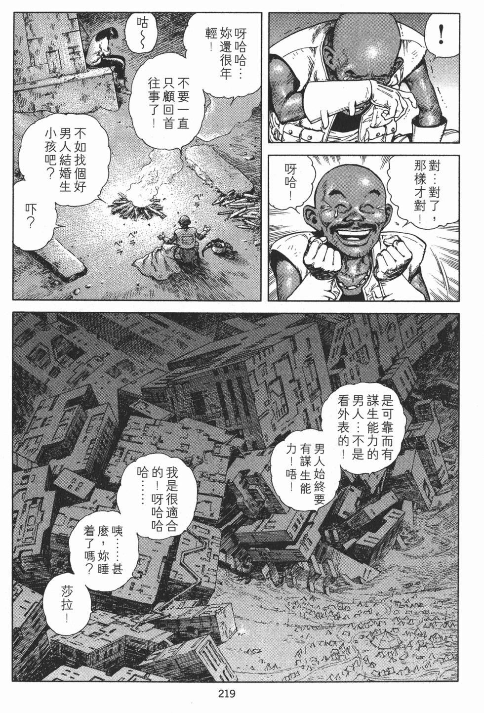 第218页