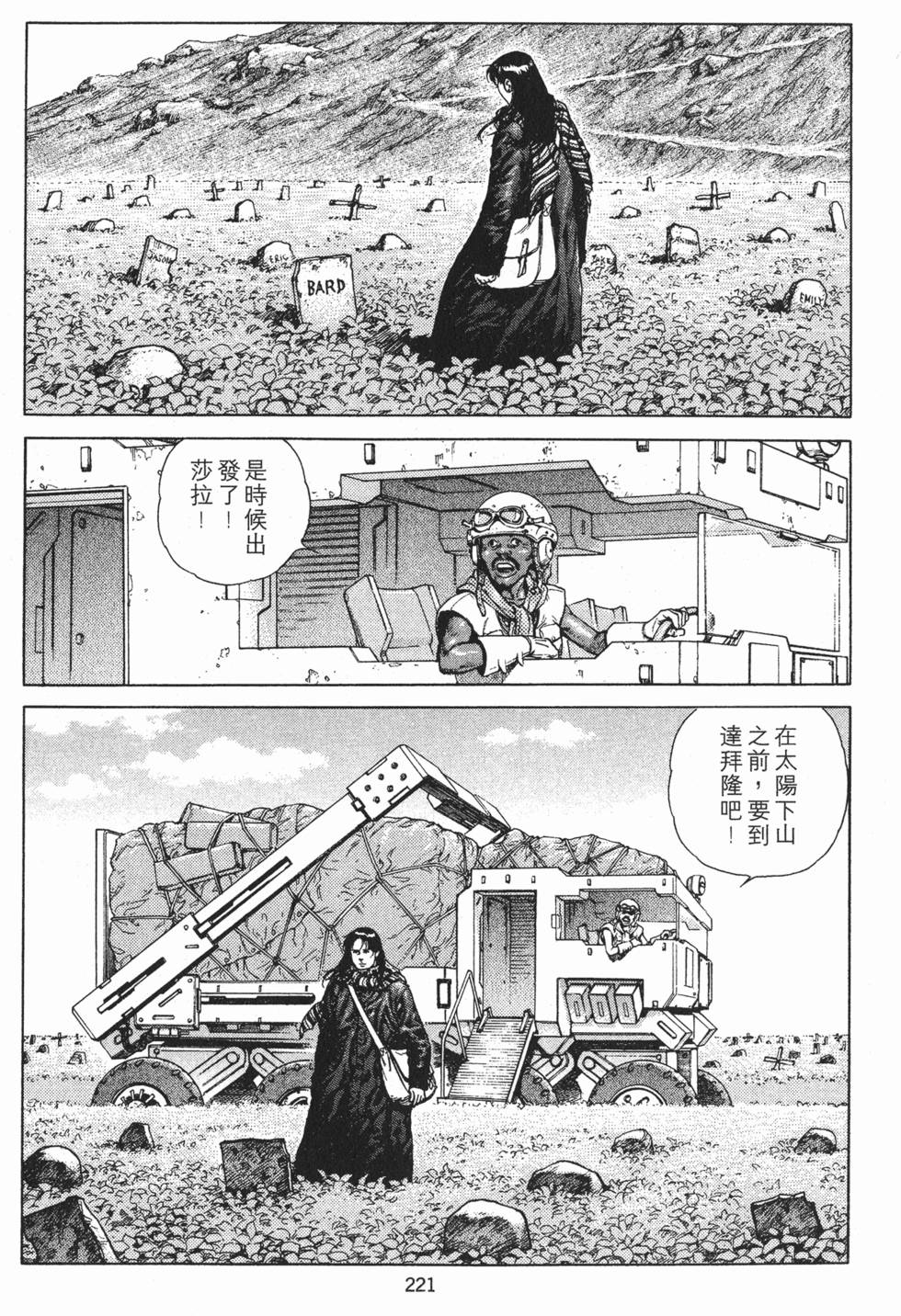 第220页