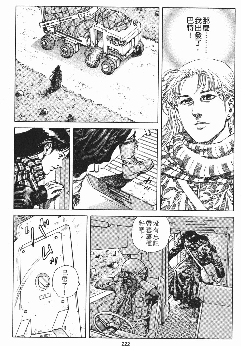 第221页