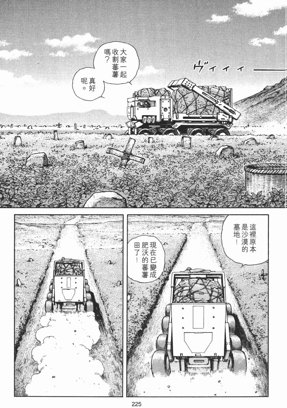第224页