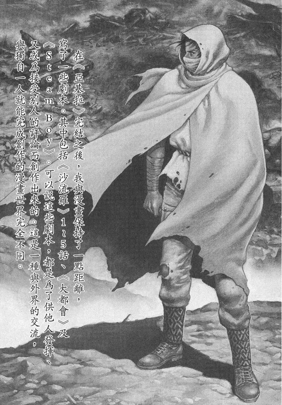 第227页