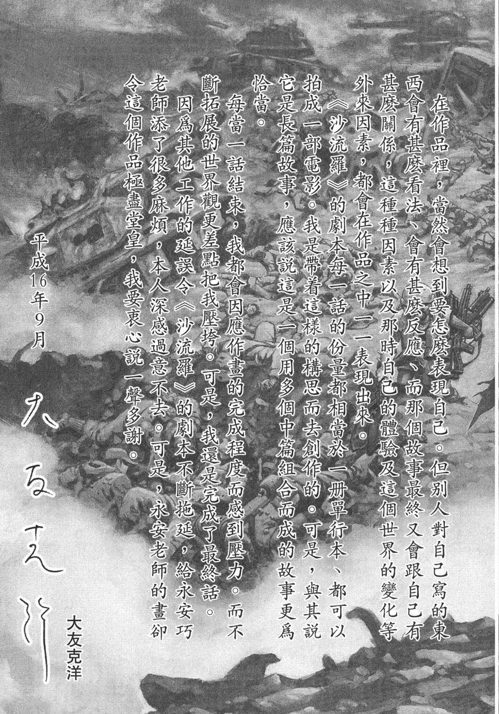 第228页