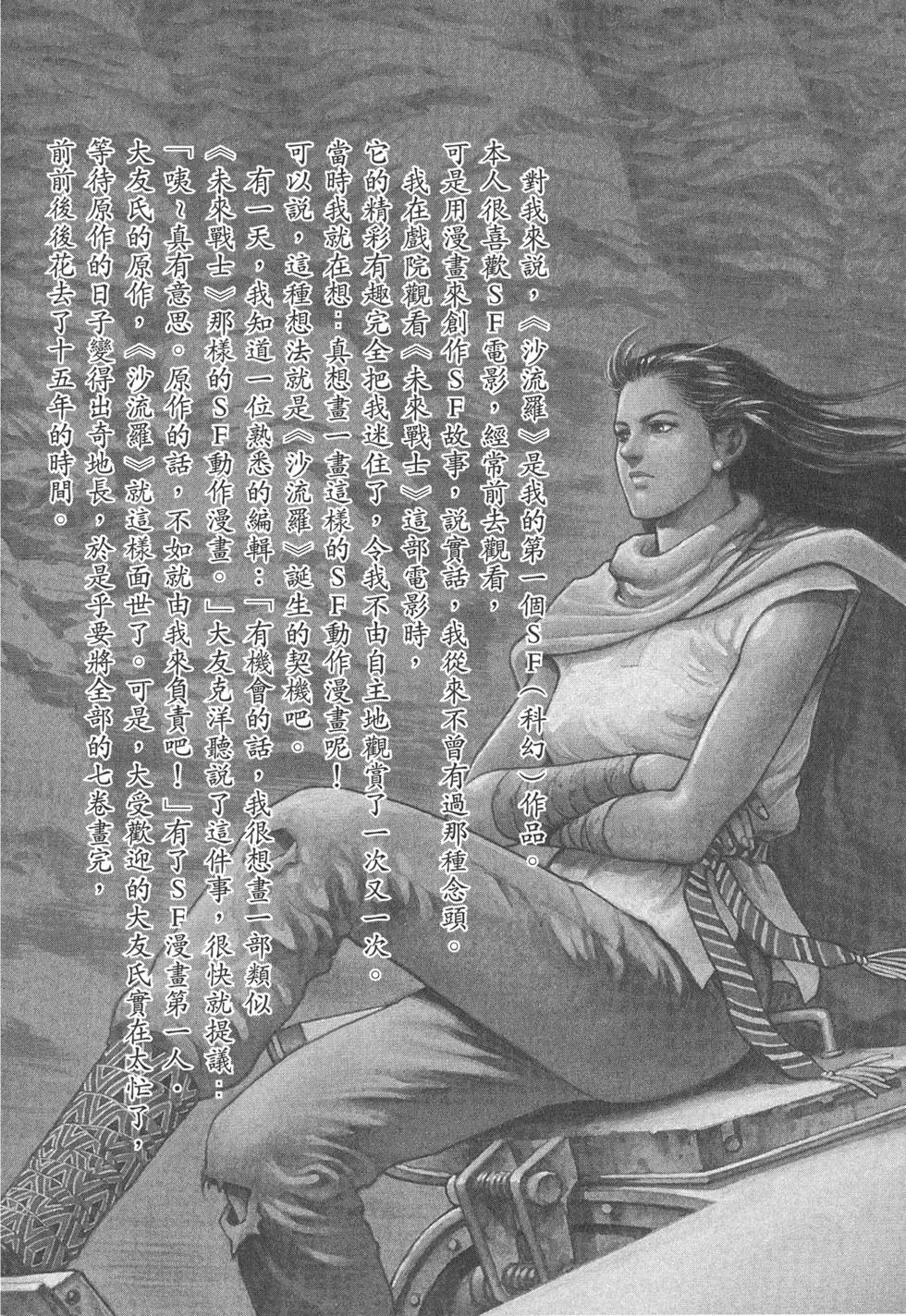 第229页